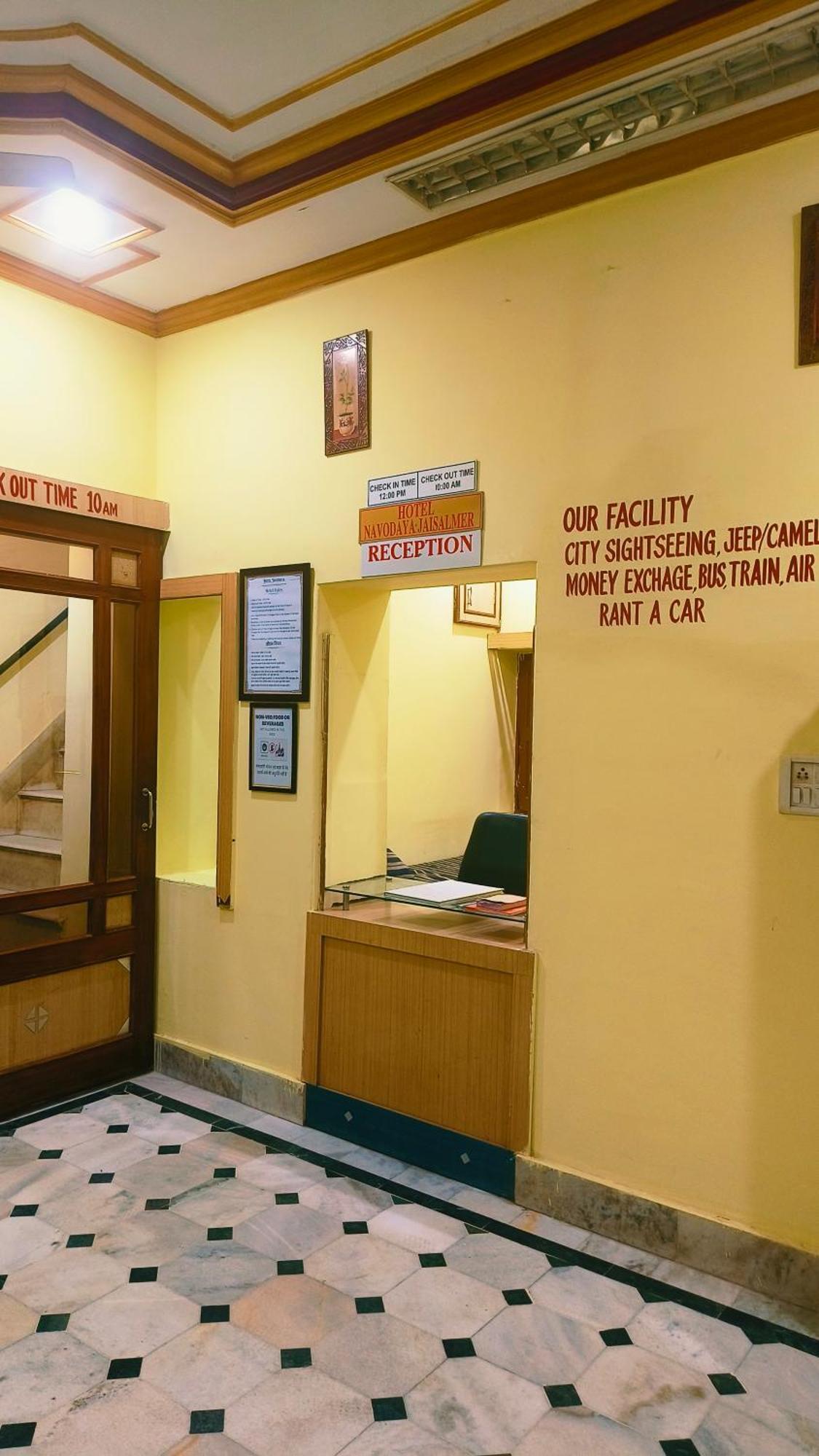 Hotel Navodaya Jaisalmer Ngoại thất bức ảnh